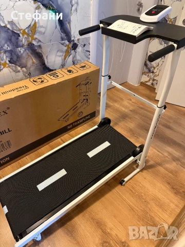 Сгъваема бягаща пътека