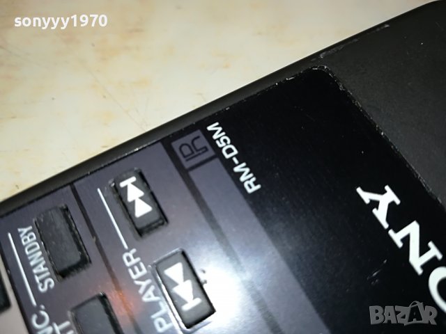 🔥SONY RM-D5M MINIDISC DECK REMOTE-ВНОС SWISS 0910221625, снимка 9 - Декове - 38272537