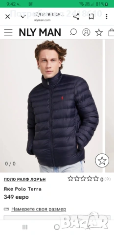 POLO Ralph Lauren Terra Jacket Mens Size M и L 2Бр ! ОРИГИНАЛ! Мъжко Яке !, снимка 2 - Якета - 53023284