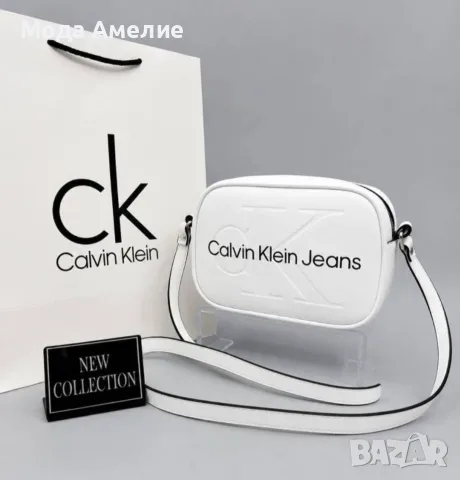 Дамски чанти СК, снимка 2 - Чанти - 55796843