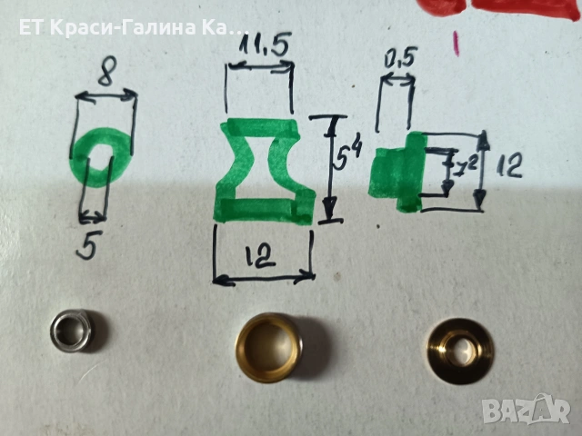 ролка за бигела комплект 