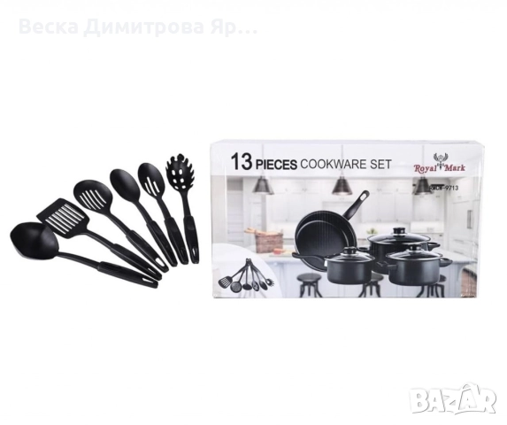 Комплект съдове за готвене от 13 части,незалепващо покритие,за използване на индукционни , снимка 3 - Съдове за готвене - 52939884