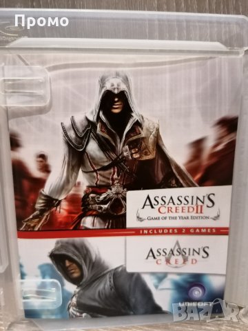 Assassin's Creed 1 and 2 Double Pack за Playstation 3 - пс3/Ps 3 Намаление!, снимка 5 - Игри за PlayStation - 29323194