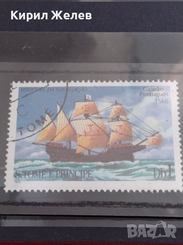 Пощенски марки серия КОРАБИ МНОГО КРАСИВИ ПЕРФЕКТНО СЪСТОЯНИЕ ЗА КОЛЕКЦИОНЕРИ 33335, снимка 5 - Филателия - 40476744