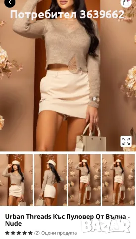 Alessa, снимка 2 - Блузи с дълъг ръкав и пуловери - 49688575