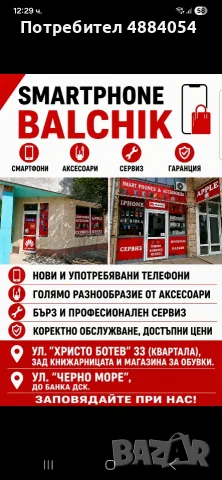 iPhone 14 pro Silver-100% battery health 