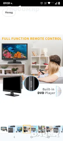 16-инчов телевизор, малък телевизор с вграден DVD плейър, с T2 цифров тунер, HDMI, USB AC/DC 12v

, снимка 11 - Телевизори - 50121681