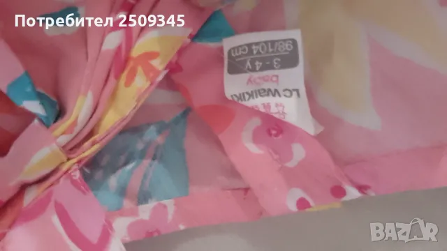 Детско гащеризонче 98/104,3/4год, снимка 2 - Детски якета и елеци - 50327617