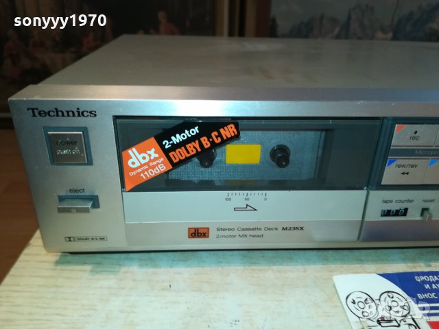 TECHNICS RS-M235X DECK with DBX-MADE IN JAPAN 2212211035, снимка 6 - Декове - 35216297