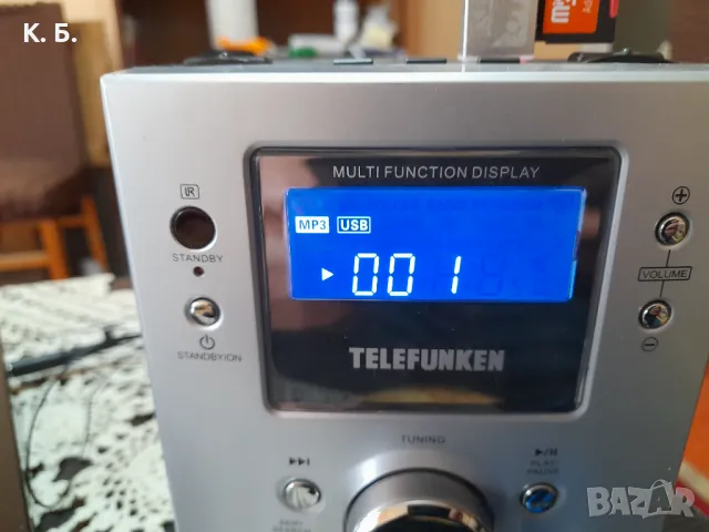 Уредба Телефункен