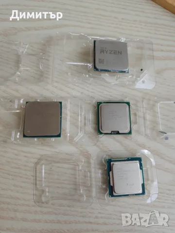 Комплект процесори AMD Ryzen 9 5900X, Ryzen 3 3200G, Xeon E3-1225 v3, Celeron D