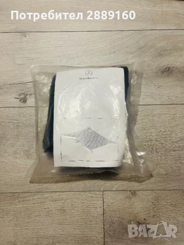 Оригинални мрежи за багажник за Mercedes E/C class, снимка 8 - Аксесоари и консумативи - 30925800