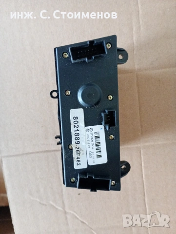 Бутон за изключване парктроник, parktronic off за Mercedes E-Class W211, снимка 2 - Части - 54203167