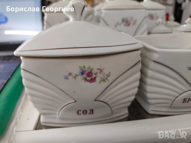 Български порцелан Сталин видин 1960 г буркани за подправки, снимка 2 - Антикварни и старинни предмети - 52492308