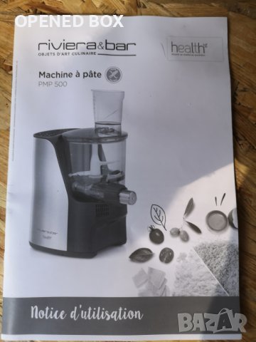 Машина за паста Riviera-et-Bar PMP500, снимка 13 - Кухненски роботи - 38361898