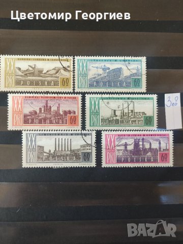 Пощенски марки серий , снимка 7 - Филателия - 37549775