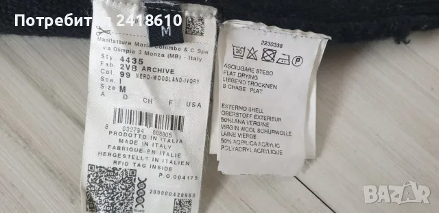 Colmar Made in Italy Wool / Mens Size M ОРИГИНАЛ! Мъжки Пуловер!, снимка 11 - Пуловери - 48474030