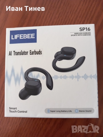 Безжични слушалки с превод в реално време, снимка 2 - Слушалки, hands-free - 51662695