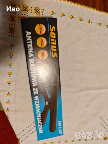 Продавам активна FM/УКВ антена SONUS, снимка 7 - Други - 52868909