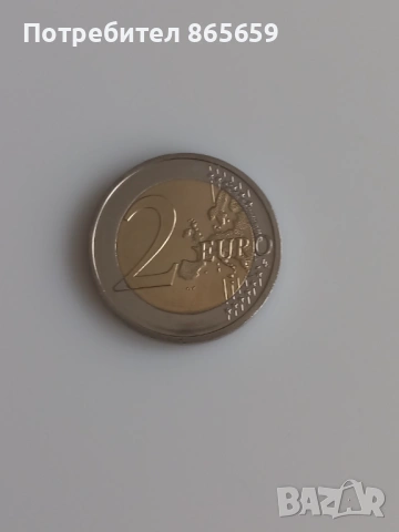 2 Евро-Възпоменателна монета Германия, снимка 2 - Нумизматика и бонистика - 53896779