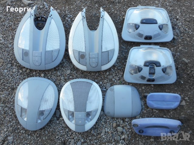 Плафони и огледала от Мерцедес, снимка 2 - Части - 31280230