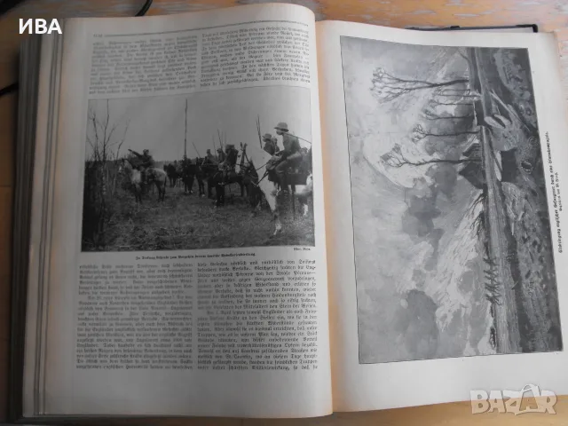Der Krieg 1914-1919 in Wort und Bild /на немски език/., снимка 12 - История, политика и общество - 55796622