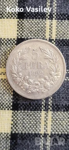 Български сребърни монети, снимка 5 - Нумизматика и бонистика - 56477737