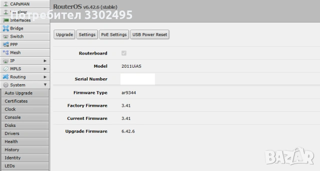 Mikrotik RB2011UiAS-RM рутер, снимка 12 - Рутери - 54037793