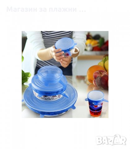 КОМПЛЕКТ ОТ 6 БР. СИЛИКОНОВИ КАПАЦИ ЗА СЪХРАНЕНИЕ - код 1720, снимка 6 - Съдове за готвене - 34268759