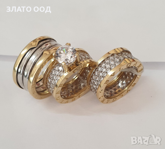 Златни халки модел ПРУЖИНА в Пръстени в гр. Пазарджик - ID36518381 —  Bazar.bg