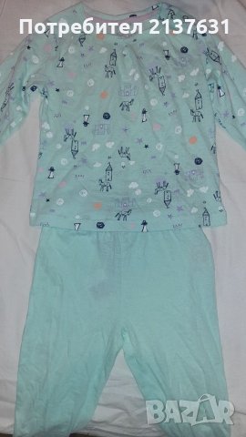 НОВИ ! Детски Пижами от БИО памук , снимка 4 - Детски пижами - 32785886