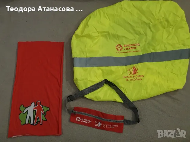 Детски дрехи, всяка снимка по 10лв. Всички за 30лв. , снимка 12 - Детски комплекти - 44566506