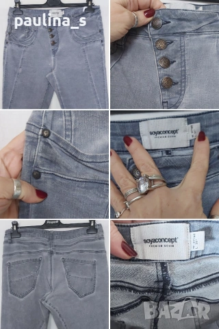 Три различни броя / Дамски маркови дънки "Esprit", "Soya" concept и "S'Oliver" , снимка 12 - Дънки - 53081632