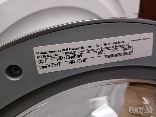 Пералня Сименс Siemens IQ Drive A+++ 7кг 2 години гаранция!, снимка 5 - Перални - 51940643