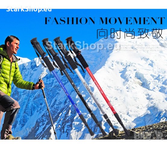 Алуминиева туристическа щека с компас, снимка 6 - Къмпинг мебели - 30514282