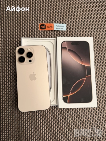 КАТО НОВ!*ЛИЗИНГ* iPhone 16 Pro 128Gb Desert Titanium 