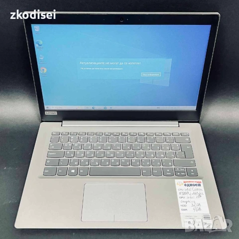 Лаптоп LENOVO 120S 141AP 15,6 Инча