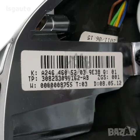 Волан Mercedes-Benz C-Class 204 (W/S/C) 2007-2014 ID: 144612, снимка 10 - Части - 49554368