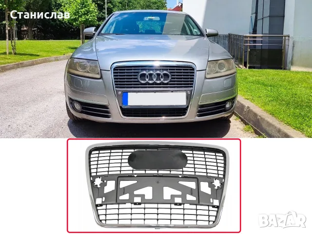 Предна решетка за Audi A6 C6 – 4F0853651, снимка 3 - Аксесоари и консумативи - 56397919