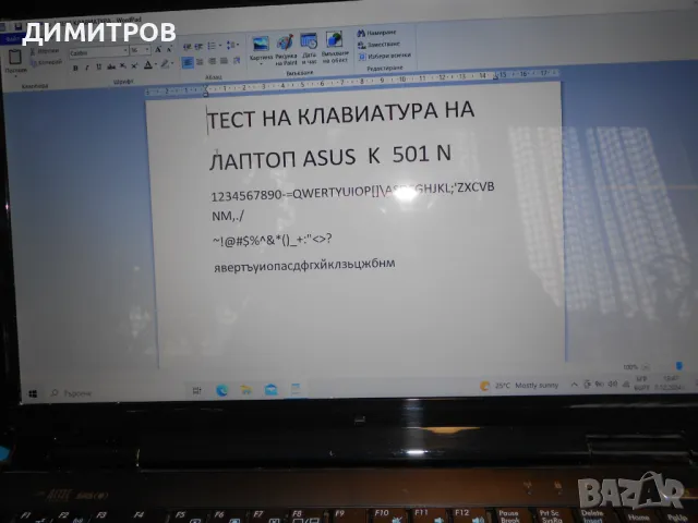 Laptop asus  K501 , снимка 2 - Лаптопи за дома - 48267273