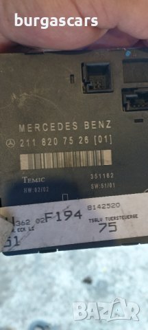 Модул предна лява врата 211 820 75 26 Mercedes W211 - 90лв, снимка 2 - Части - 42085362