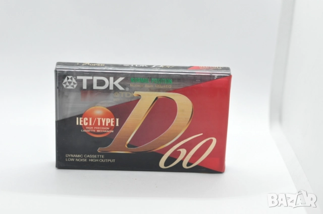 Аудио касети - нови, снимка 5 - Аудио касети - 52842446