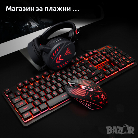 Геймърски комплект E-SPORTS за компютър от 4 части с LED светлина - КОД 8816, снимка 6 - Клавиатури и мишки - 36393220