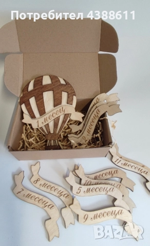 Бебешки месечинки - Балон, снимка 3 - Декорация за дома - 51580950