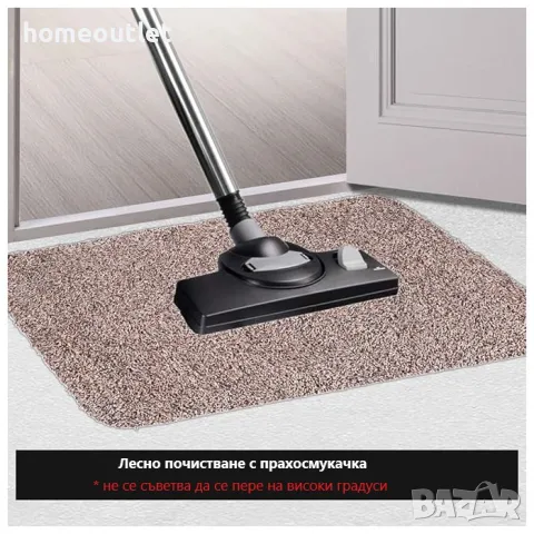 Килимче / изтривалка 45 х 71см BEAU JARDIN X000ZU8ZZP, снимка 6 - Други стоки за дома - 47546031