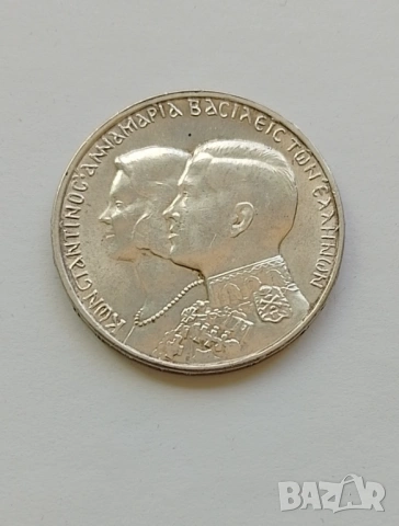 30 драхми 1964 Кралска сватба 