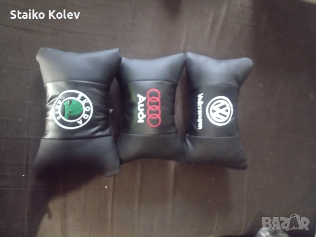 Автомобилни възглавнички за всеки автомобил 