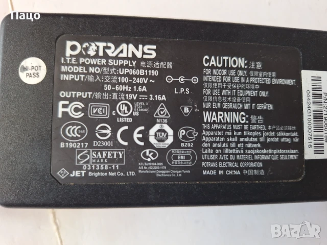  19V 3.16A  адаптер захранване, снимка 4 - Други - 50738981