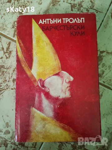Разнообразни книги, снимка 10 - Художествена литература - 54488270