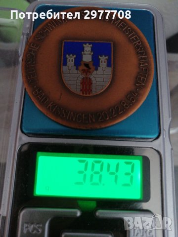 Немски медал по плуване 1954 г, снимка 4 - Антикварни и старинни предмети - 36957628